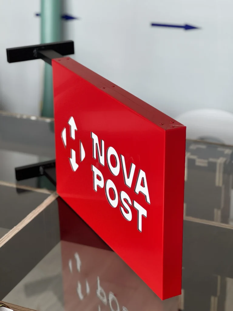 Kaseton nieświecący dla firmy kurierskiej Nova Post, produkcja Warszawa